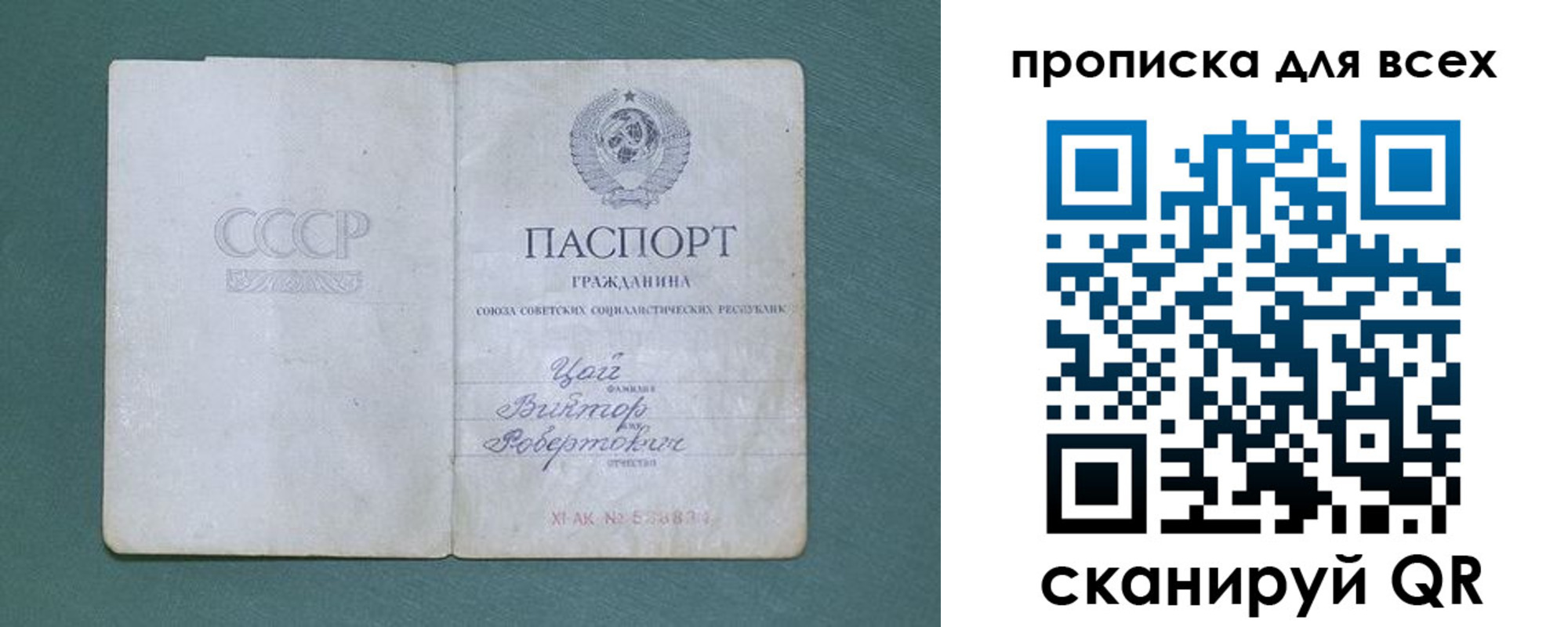 временная регистрация недорого в Рассказово