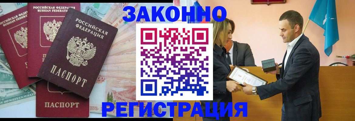 пропишу в квартире в Рассказово